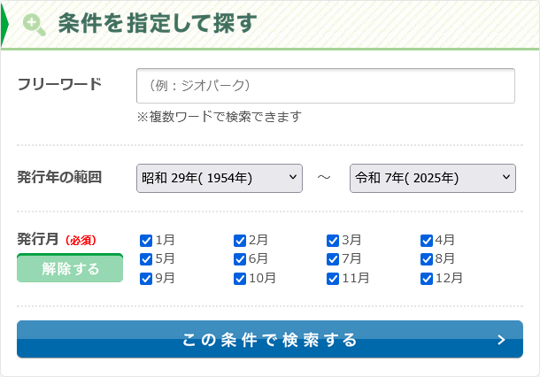 主な機能紹介