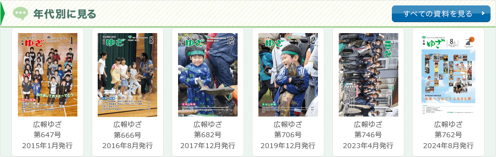 主な機能紹介